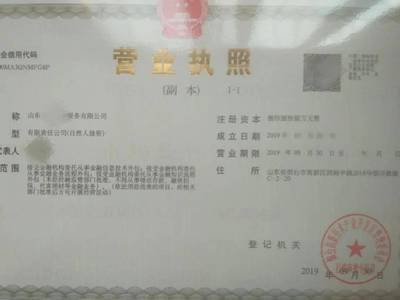 勁爆！全國多地催收公司牌照低價處理，第二類增值電信業務成行業焦點